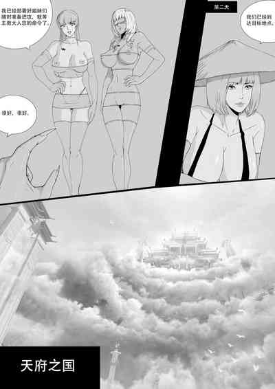 第5頁圖