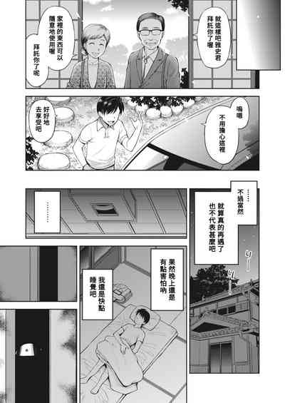 第5页图