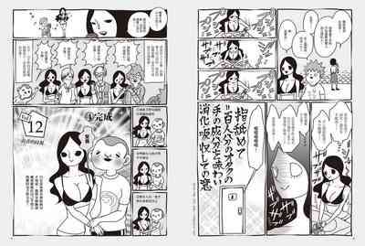 第41页图