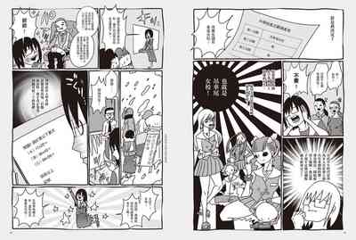 第49页图