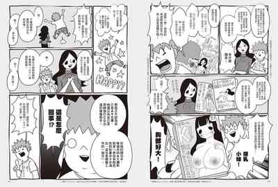 第61页图