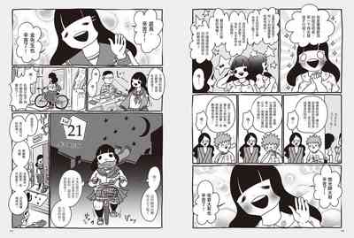 第69页图