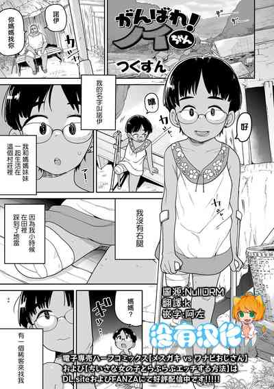 第1頁圖