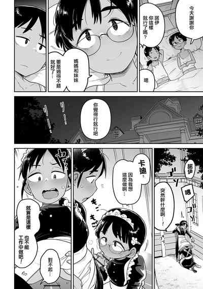 第25頁圖
