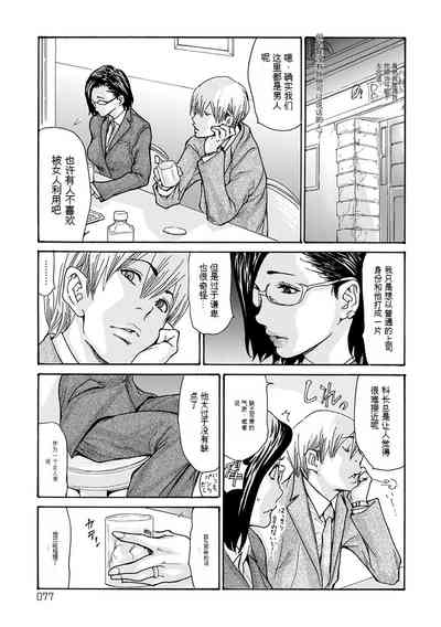 第77頁圖