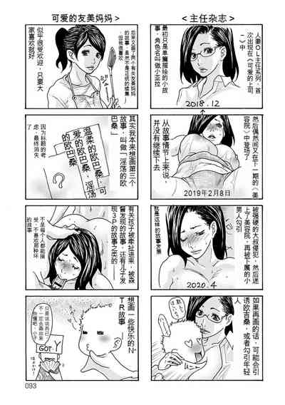 第93頁圖
