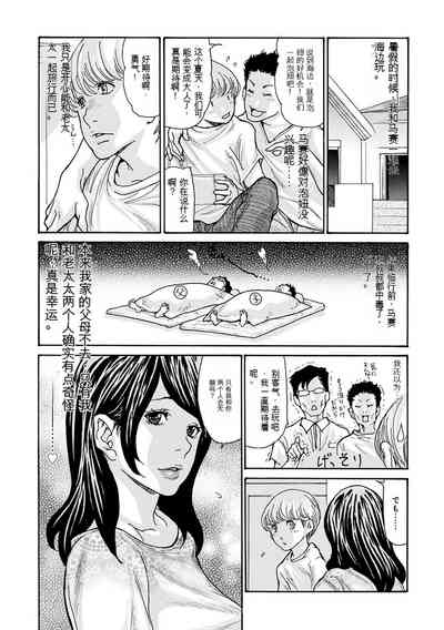 第97頁圖