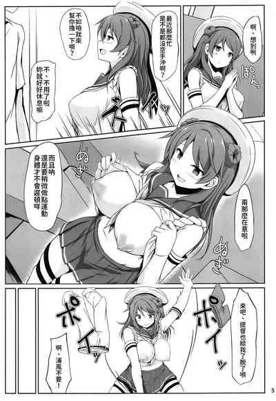 第5頁圖