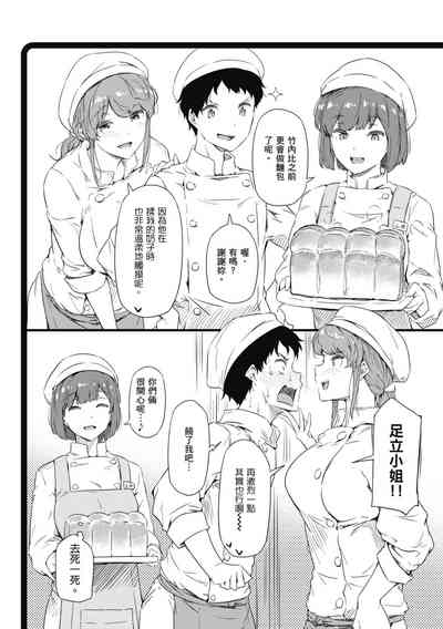 第217頁圖