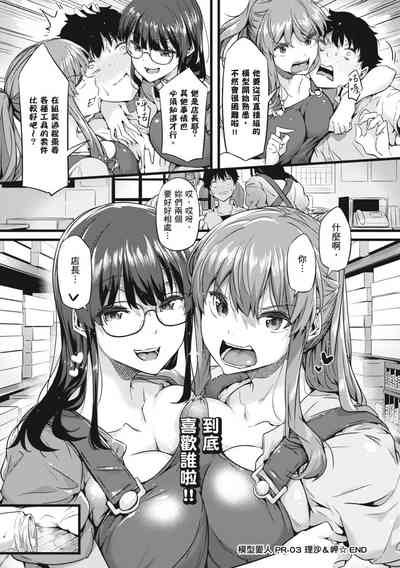 第93頁圖