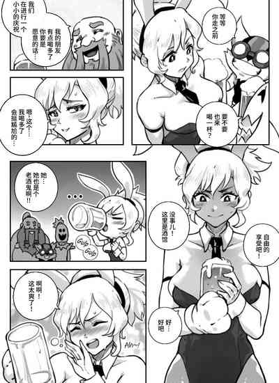 第5页图