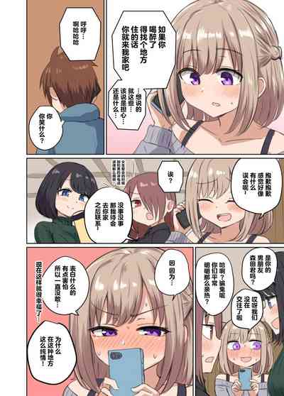 第5頁圖