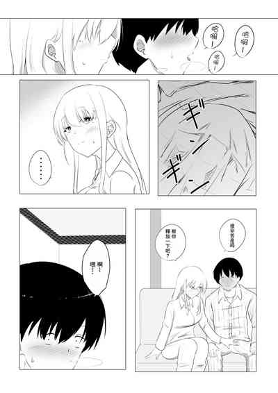 第29頁圖