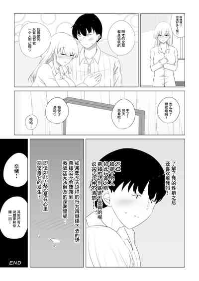 第33頁圖