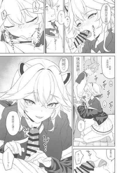 第37页图