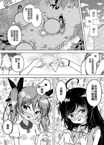 第65頁圖