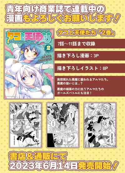 第77頁圖