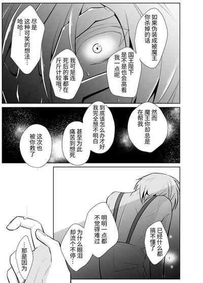 第13页图