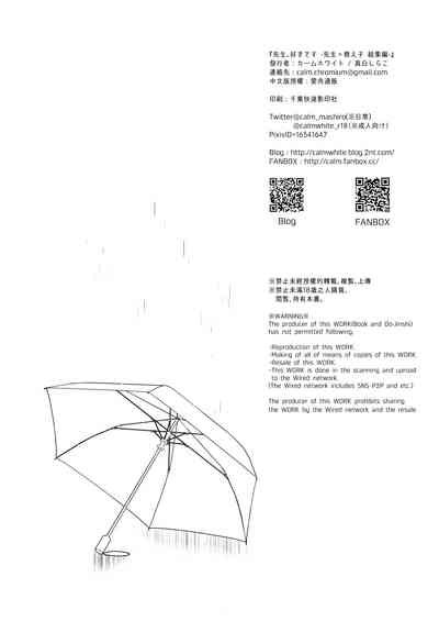 第197页图