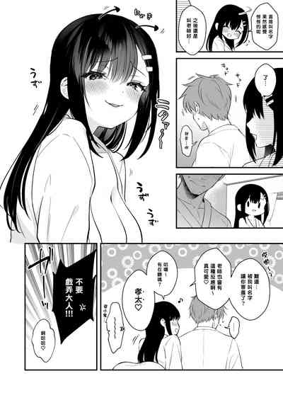 第81页图