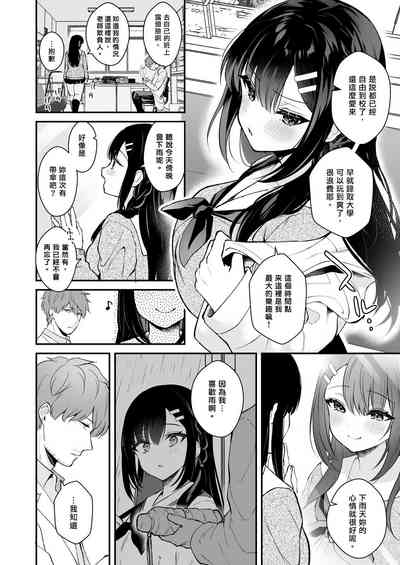 第9页图