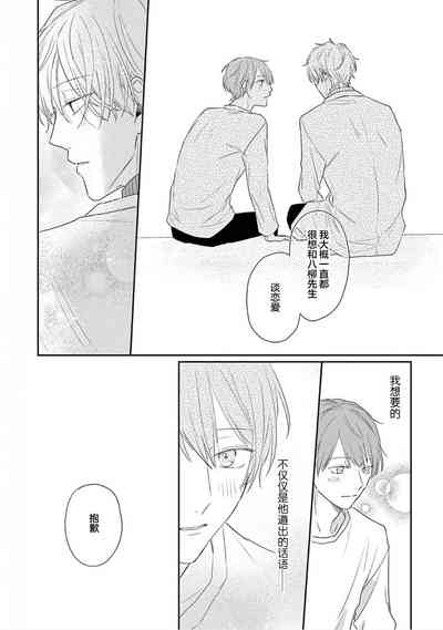 第149頁圖
