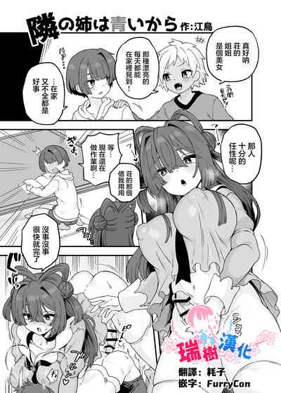 第1页图