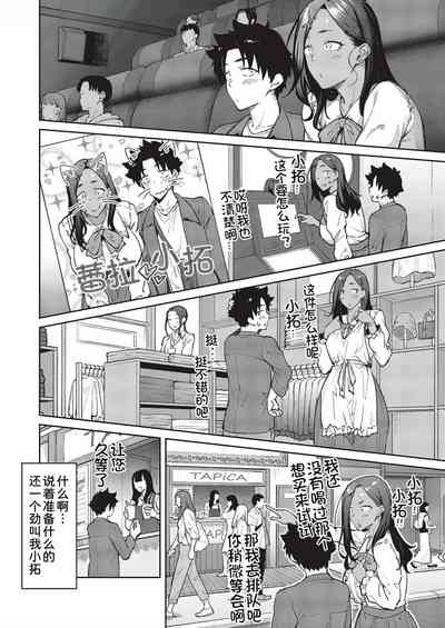 第9頁圖