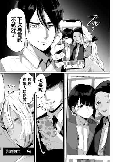 第49頁圖