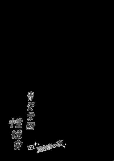 第21頁圖