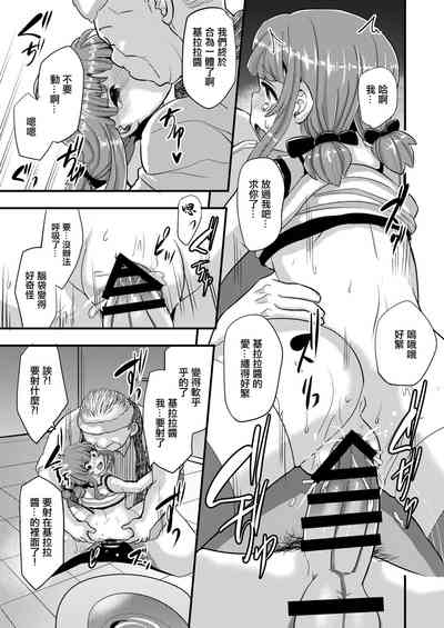 第13页图
