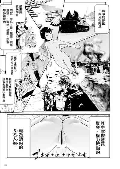 第109頁圖