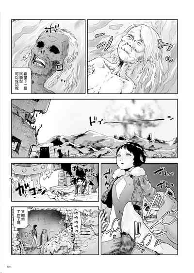 第117頁圖