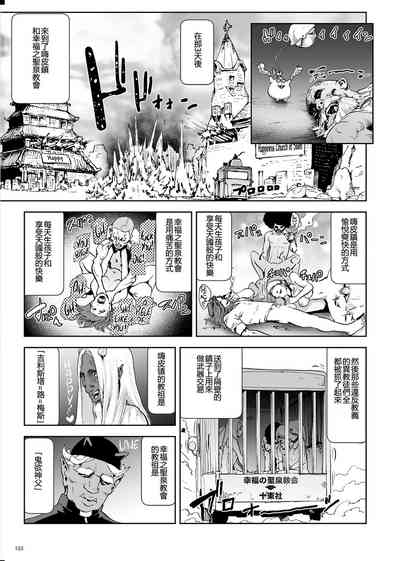 第133頁圖