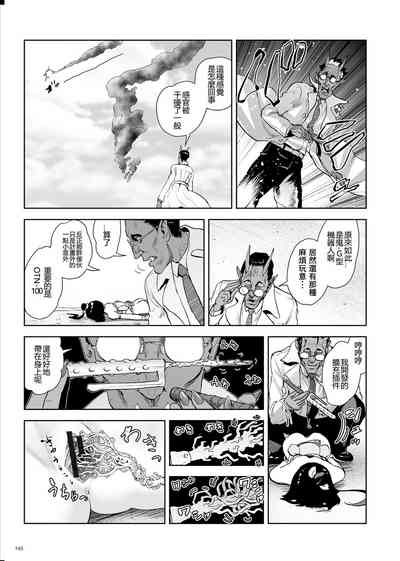 第145頁圖