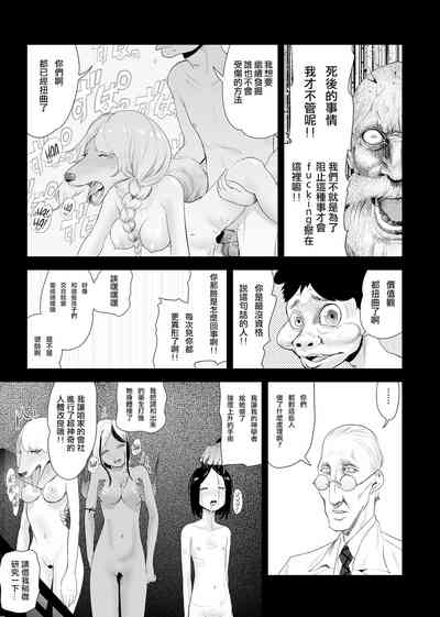 第153頁圖