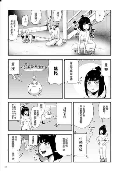 第177頁圖