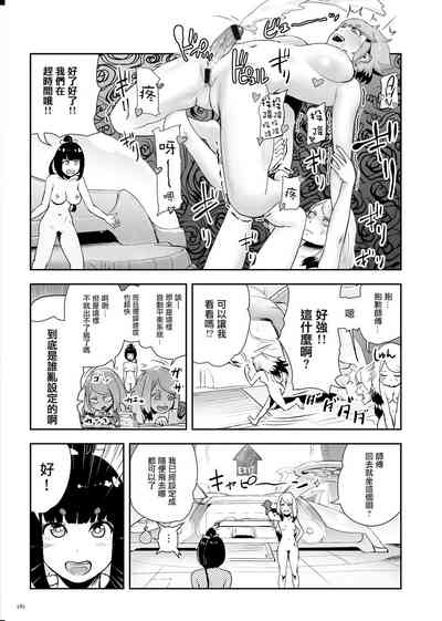 第181頁圖