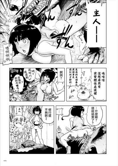 第29頁圖