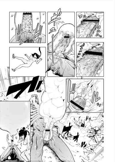 第49頁圖