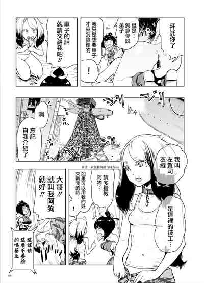 第61頁圖