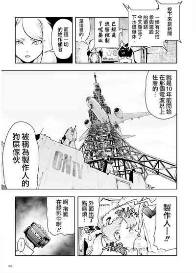 第65頁圖