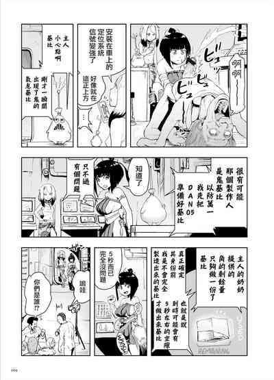 第69頁圖