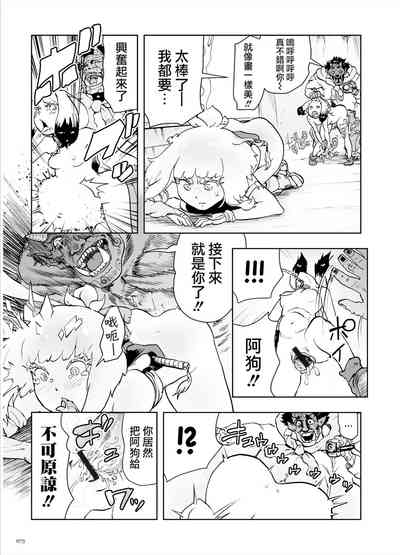 第73頁圖