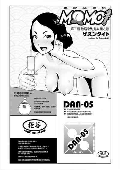 第77頁圖