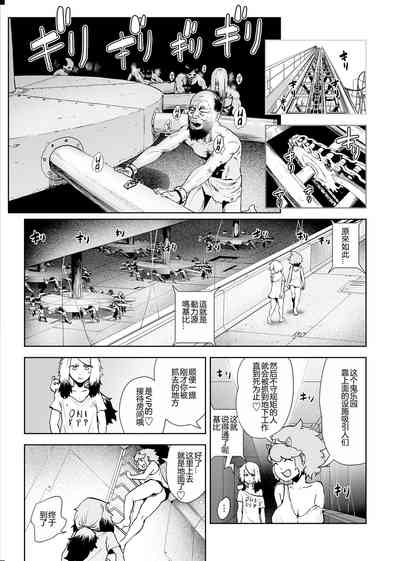 第93頁圖