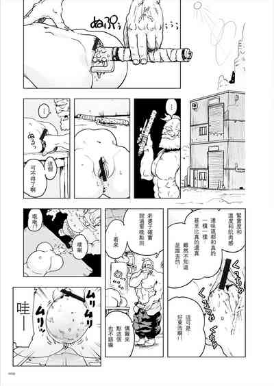 第9頁圖