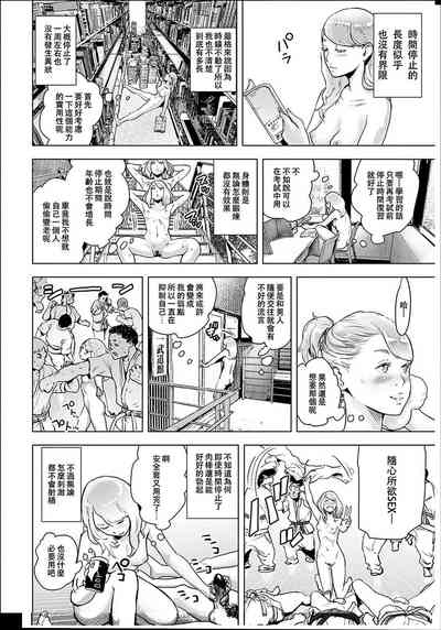 第105頁圖