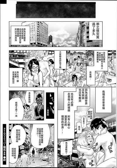 第145頁圖