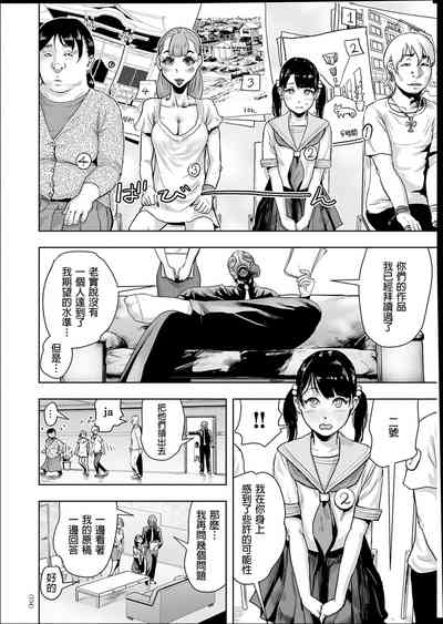 第153頁圖